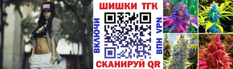 Купить АМФ Бошки Шишки A-PVP Мефедрон Cocaine ГАШ Химки