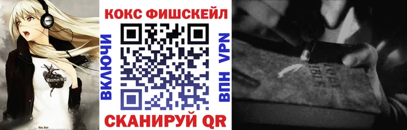 Кокаин Эквадор  Купить где  Химки 