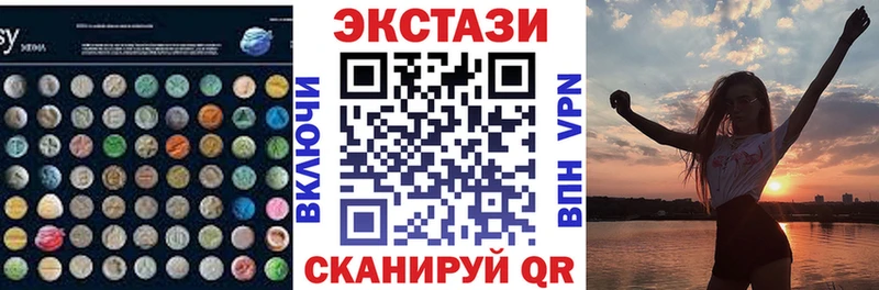 Купить  Химки  Экстази MDMA 