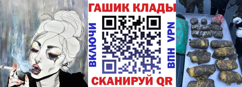 Гашиш гарик  Купить  Химки 