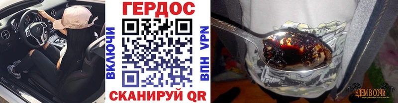 Героин гречка Купить где Химки