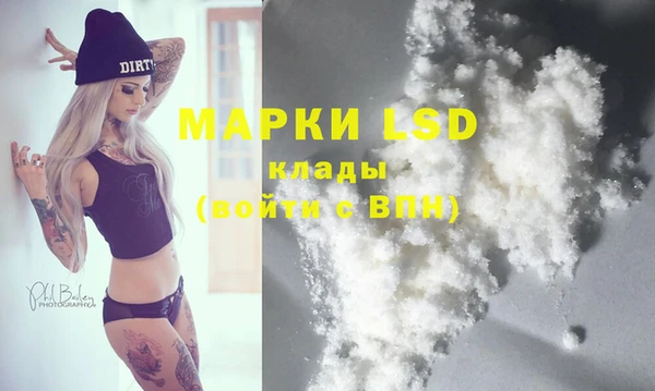 дурь Сафоново