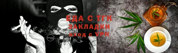 соль ск Сатка