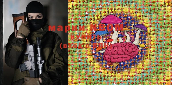 каннабис Саяногорск