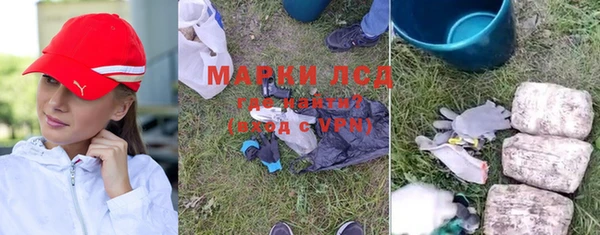 каннабис Саяногорск