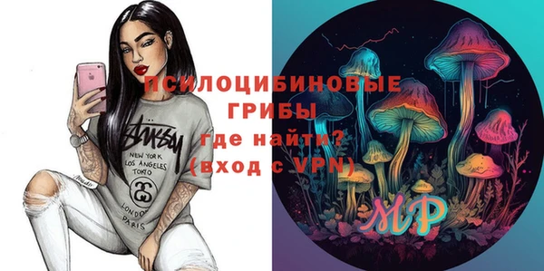 каннабис Саяногорск