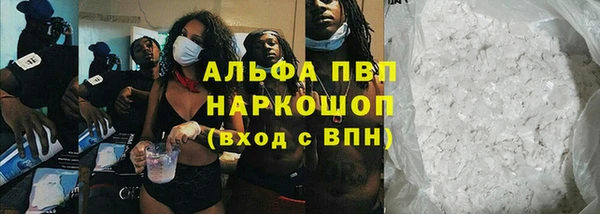 соль ск Сатка