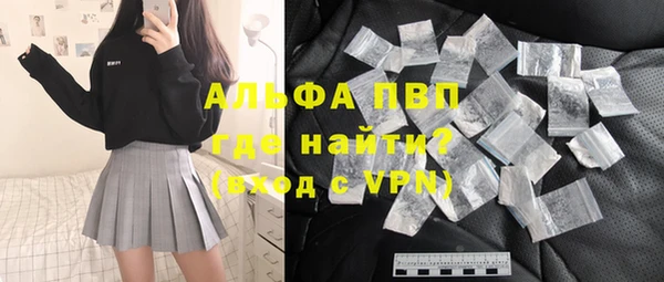 соль ск Сатка