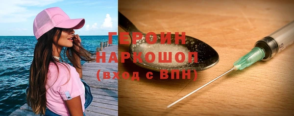 каннабис Саяногорск