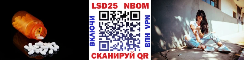 Лсд 25 экстази ecstasy Химки