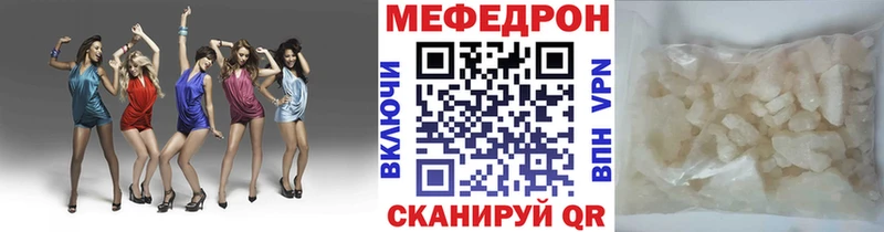 Мефедрон мука Химки