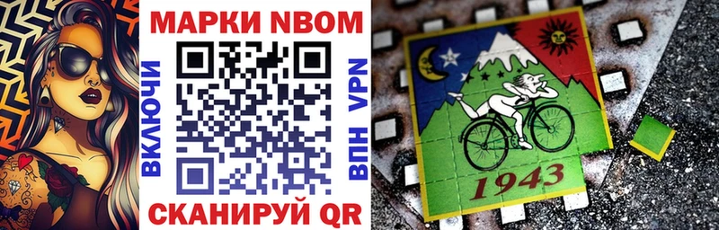 Купить  Химки  Марки NBOMe 1500мкг 