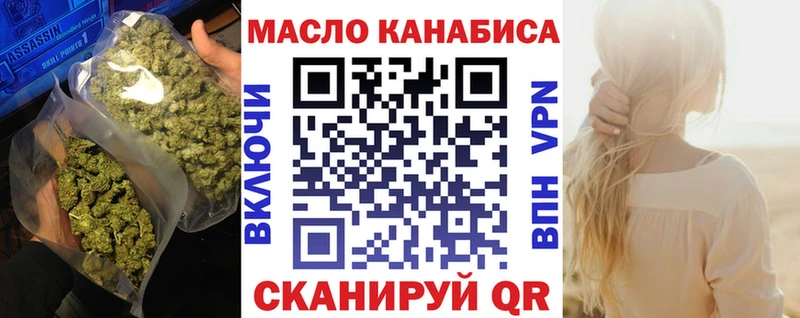 Купить  Химки  ТГК вейп с тгк 